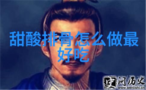 陕北著名美食有什么