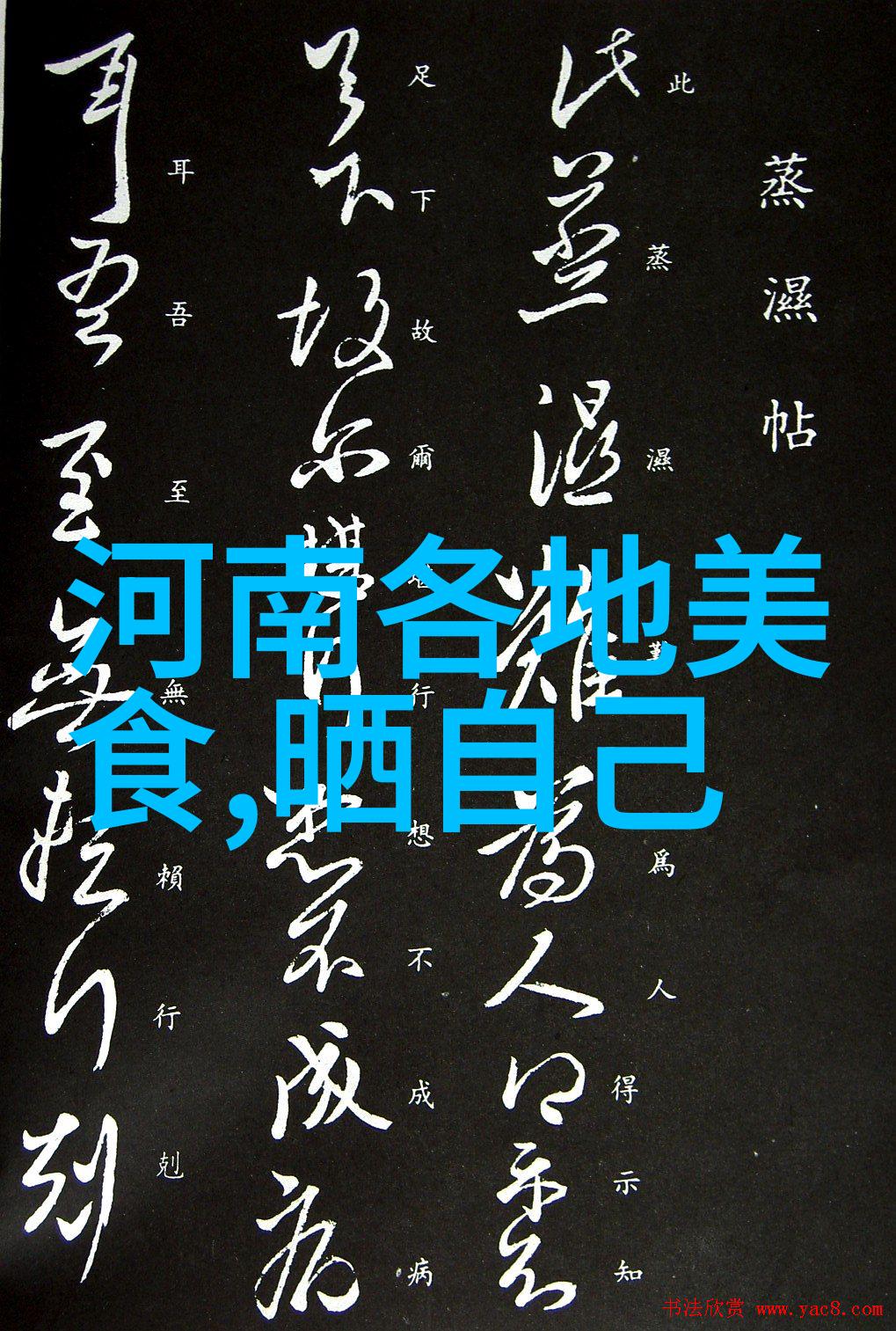 辣椒可治糖尿病