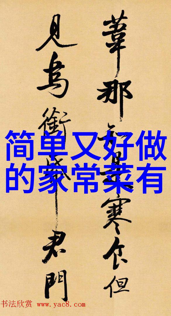 顺庆羊肉粉