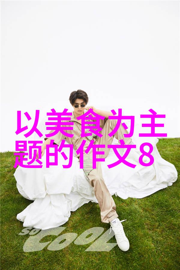川菜圣手罗国荣宴会菜民间菜两头都拿手