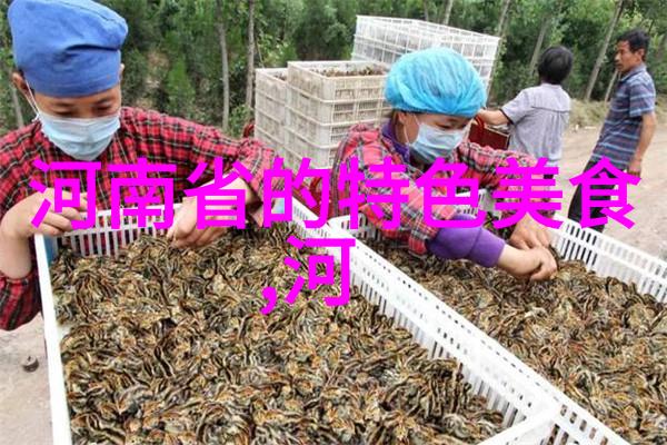 邛崃花楸贡茶