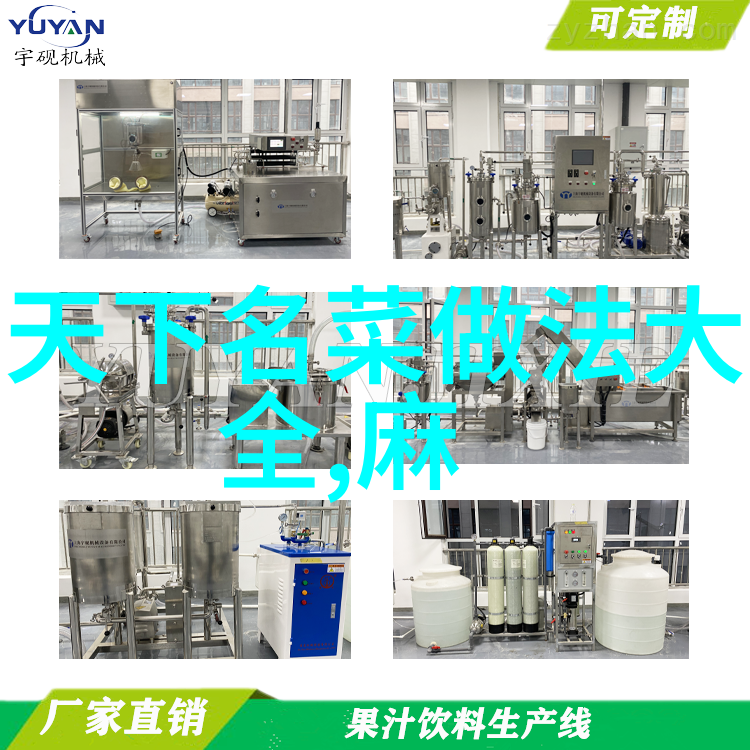 秋粮收获约七成