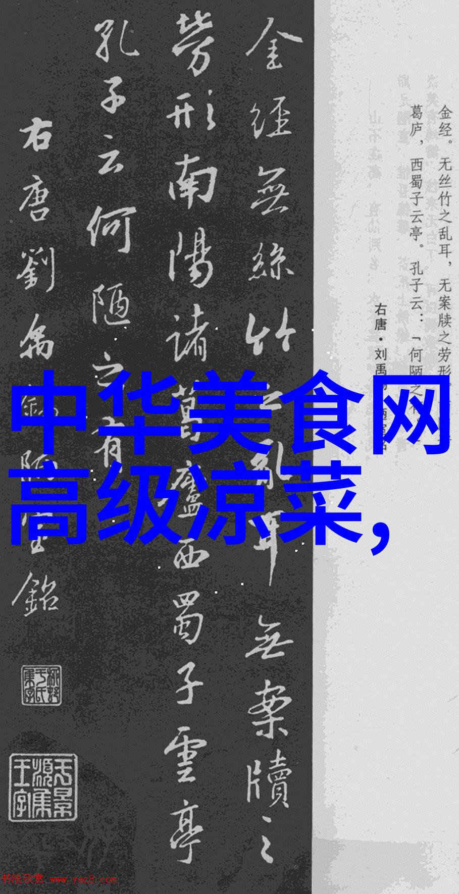 荷花酥怎么做好吃