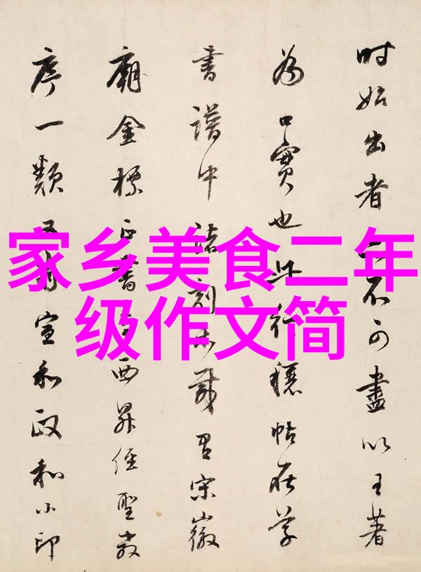 杂骨炖山药的家常做法