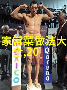 春季养生喝碗健康粥