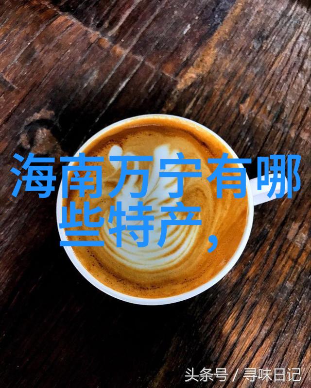 云南蘑菇