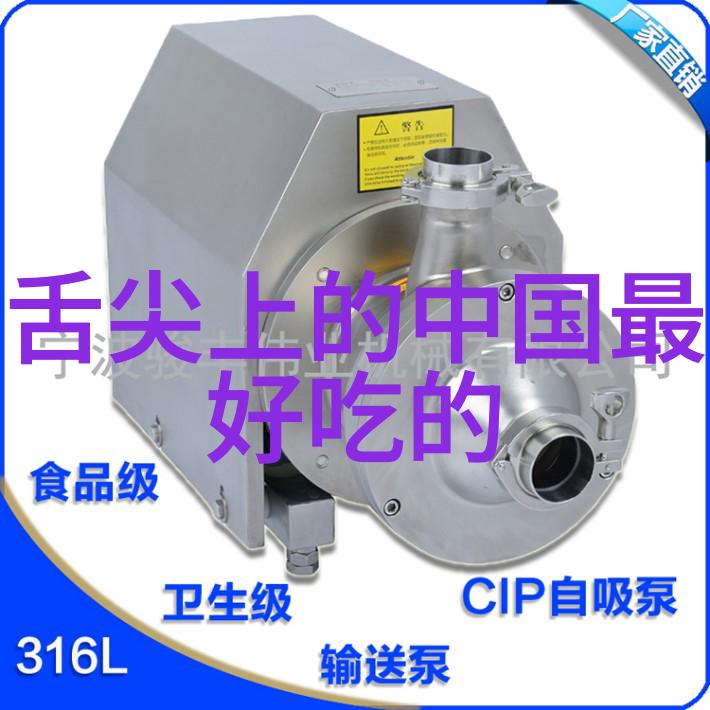 中江挂面