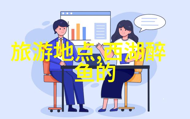 辣根