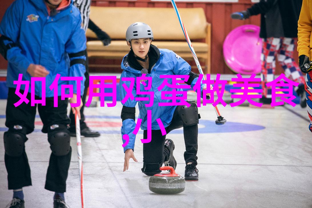 怎么做点心