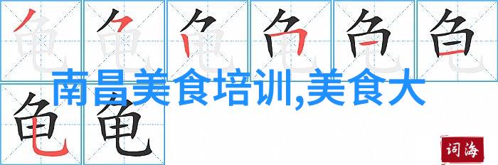 白皮点心佛手酥的做法及照片