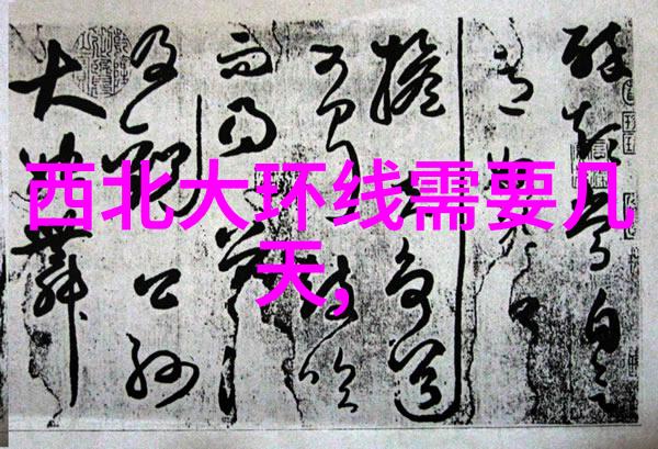 燕麦