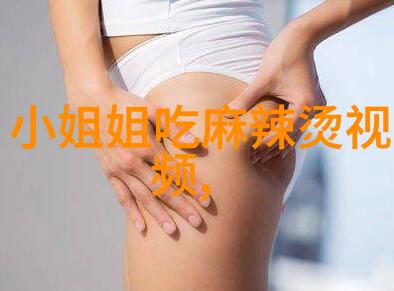 儿童病毒性肝炎的饮食调养
