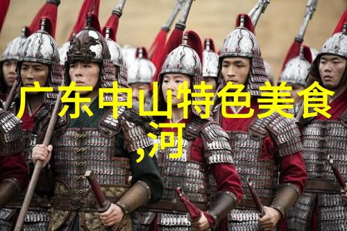 锦花黄桃