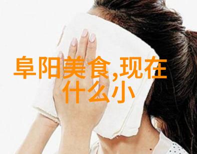 蟹味菇