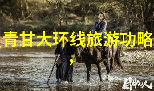 ji hung 韭黄