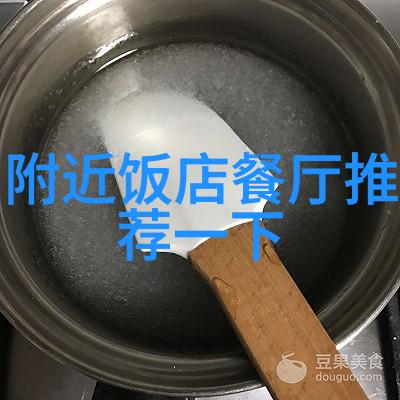 永泰旅游指南